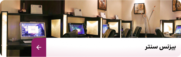 Working office