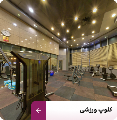 Gyn center