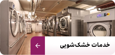 Washing machine image
