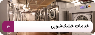 Washing machine image