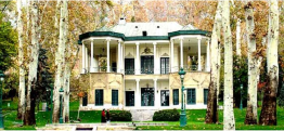 Guest house